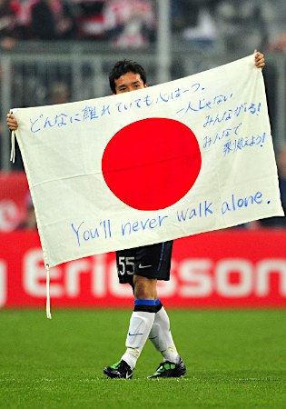 Pray for Japan